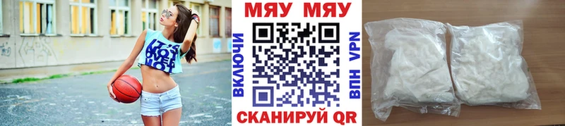 Наркошоп купить СК  Cocaine  АМФ  Псилоцибиновые грибы  МАРИХУАНА  ГАШИШ  Мефедрон  Учалы