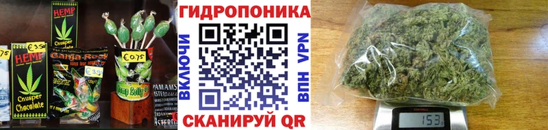 Печенье с ТГК марихуана  Купить где  Учалы 