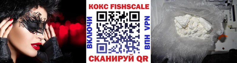 COCAIN Колумбийский  Купить где  Учалы 