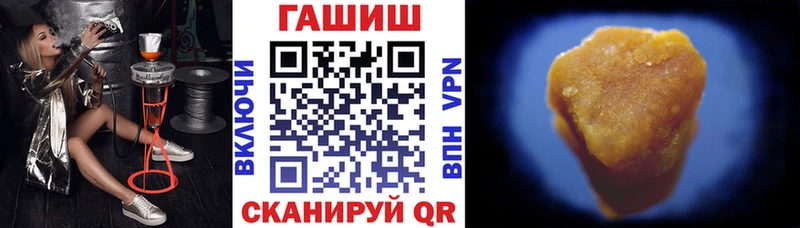 Купить  Учалы  ГАШ AMNESIA HAZE 