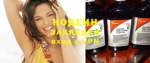 трава Заволжье