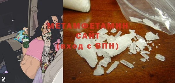трава Заволжье