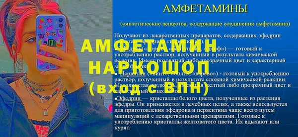 трава Заволжье