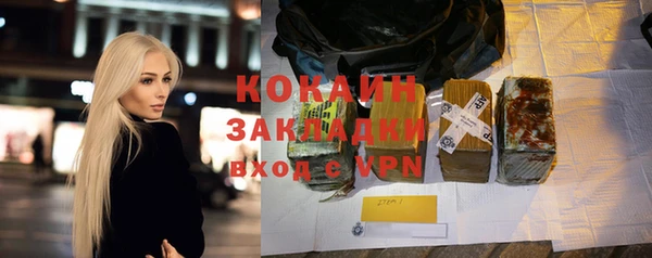 трава Заволжье