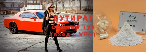 скорость mdpv Заволжск