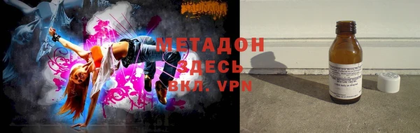 скорость mdpv Заволжск