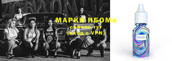 скорость mdpv Заволжск