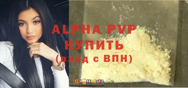 трава Заволжье