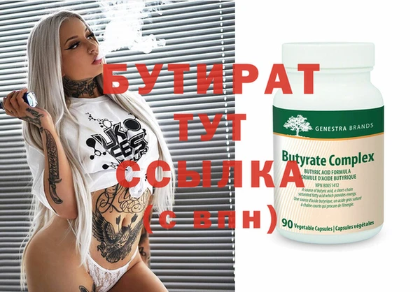 индика Заводоуковск