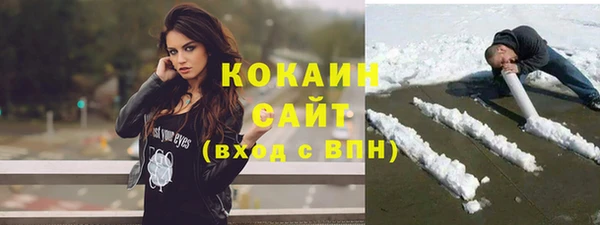 трава Заволжье