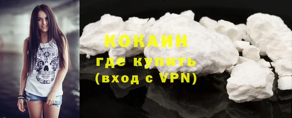 трава Заволжье