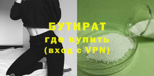 трава Заволжье