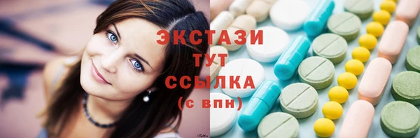 трава Заволжье