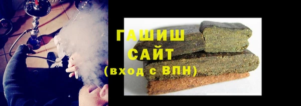 трава Заволжье