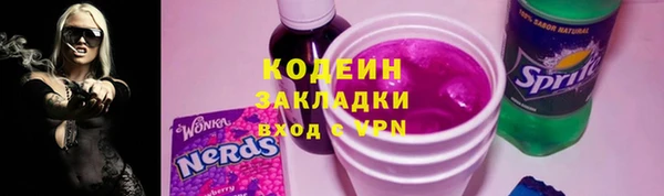 скорость mdpv Заволжск