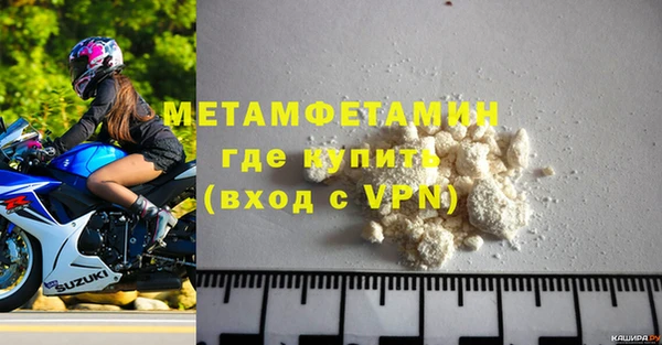 трава Заволжье