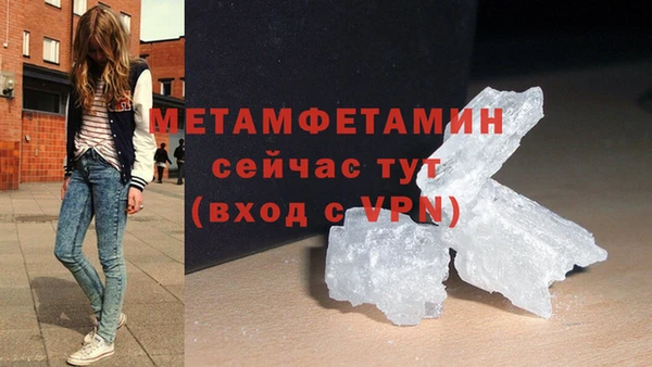 трава Заволжье