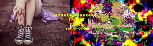 скорость mdpv Заволжск