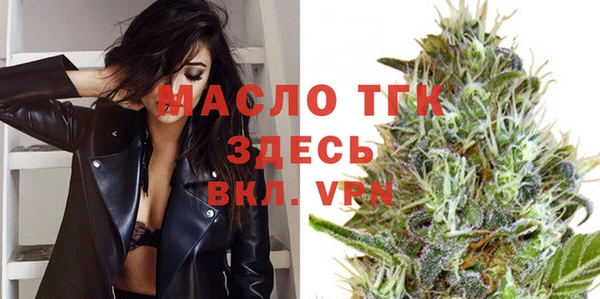 скорость mdpv Заволжск