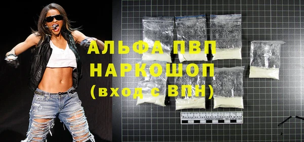 скорость mdpv Заволжск