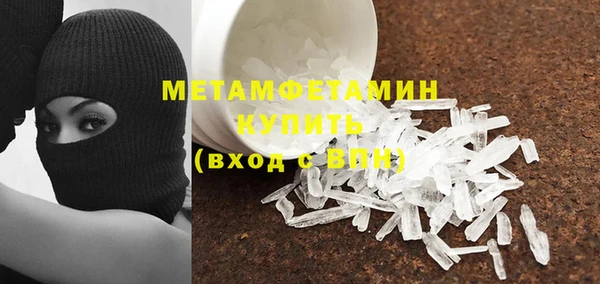 трава Заволжье