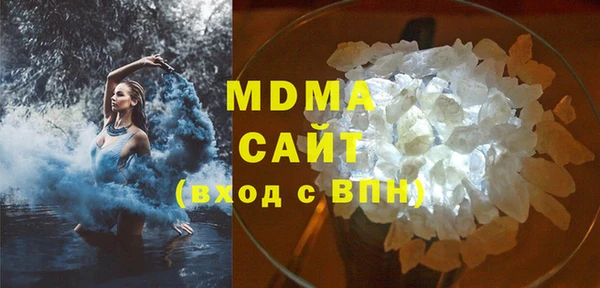скорость mdpv Заволжск