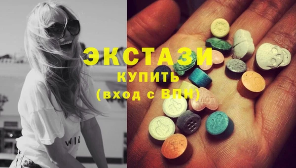 трава Заволжье