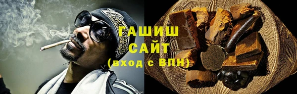 трава Заволжье