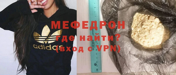 скорость mdpv Заволжск