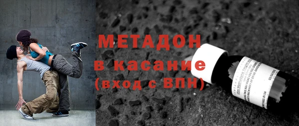 индика Заводоуковск