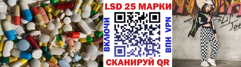 Лсд 25 экстази ecstasy  Купить  Учалы 