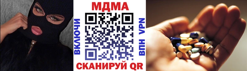 МДМА Molly  Купить где  Учалы 