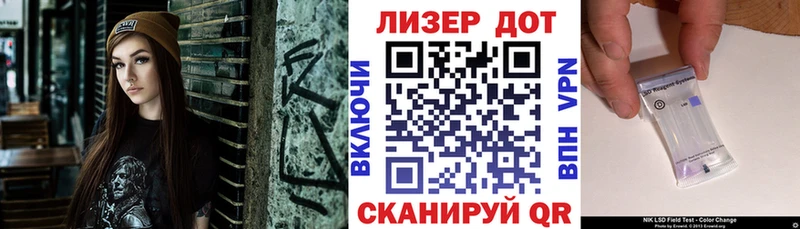Купить где  Учалы  Наркотические марки 1,5мг 