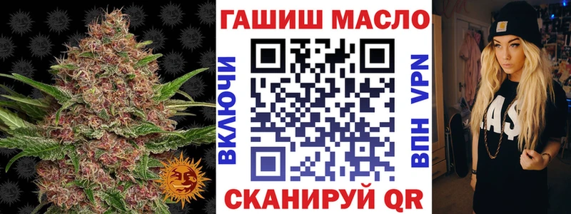 ТГК вейп с тгк  Купить закладки  Учалы 
